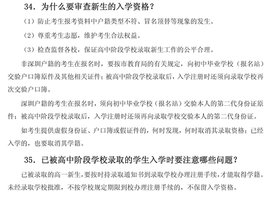 志愿填报