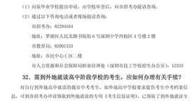 志愿填报