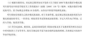 志愿填报