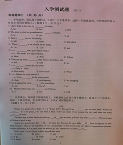 2019北京小升初英语备考资料与备考方法