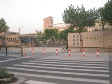 上海实验学校面试