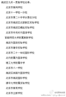 九年一贯