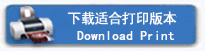 点击下载资料