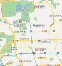 4号线海淀名校