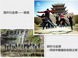 上海西关外国语学校