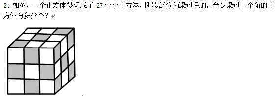 兰生笔试题