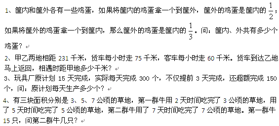 兰生笔试题目