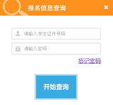 上海入学报名系统使用指南及民办报名攻略（附招生计划）