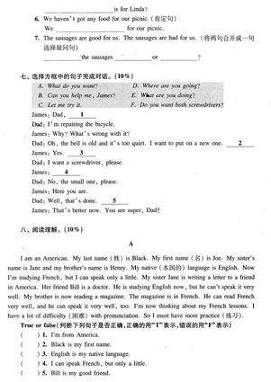 2019上海重点中学小升初考试英语模拟六5