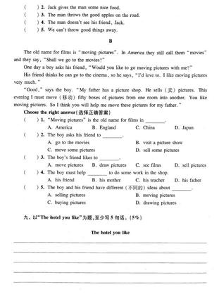 2019上海重点中学小升初考试英语模拟七6