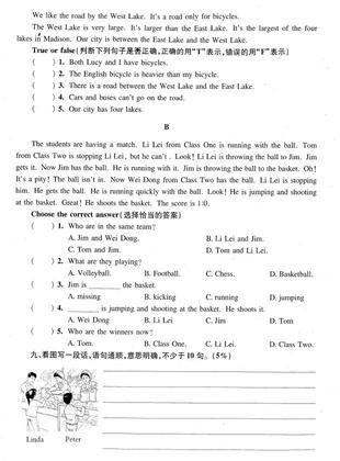 2019上海重点中学小升初考试英语模拟九6