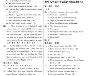 2019上海重点中学小升初考试英语模拟九答案1