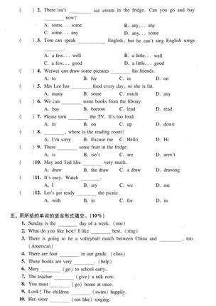2019上海重点中学小升初考试英语模拟十4