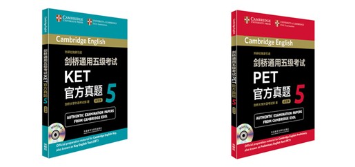KET/PET真题模拟 KET/PET真题模拟