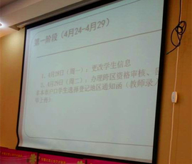 朝阳小升初政策