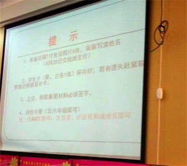 朝阳小升初政策