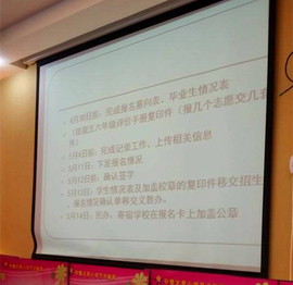 朝阳小升初政策