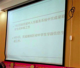 朝阳小升初政策