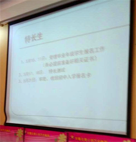 朝阳小升初政策