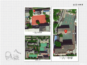 北京学校鸟瞰图