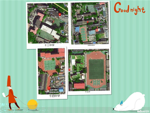 北京学校鸟瞰图