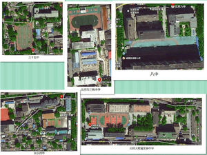 北京学校鸟瞰图