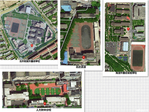 北京学校鸟瞰图