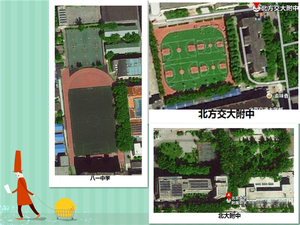 北京学校鸟瞰图