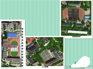 北京学校鸟瞰图