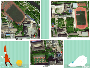 北京学校鸟瞰图
