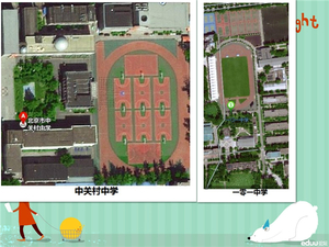 北京学校鸟瞰图