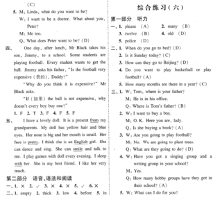2018年上海小升初考试英语综合练习题六答案1