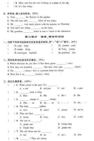 2018年上海小升初考试英语综合练习题七2