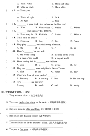 2018年上海小升初考试英语综合练习题八3