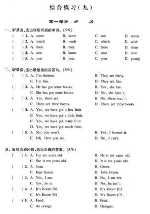 2018年上海小升初考试英语综合练习题九1