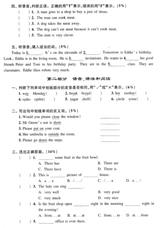 2018年上海小升初考试英语综合练习题十2