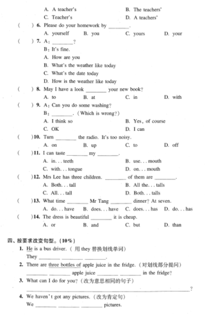 2018年上海小升初考试英语综合练习题十3