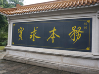 名校游——广州荔湾广雅专场报道