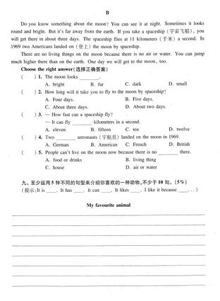 2019上海重点中学小升初考试英语模拟三6