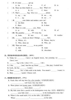 2019上海重点中学小升初考试英语模拟四4