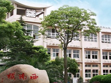 上海西南模范中学