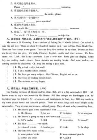2018年上海小升初考试英语综合练习题二5