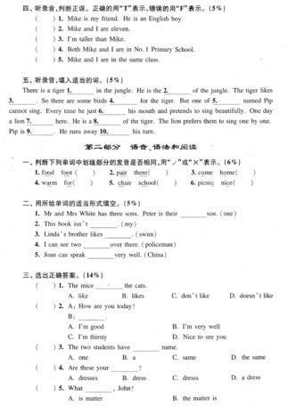 2018年上海小升初考试英语综合练习题三2