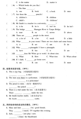 2018年上海小升初考试英语综合练习题三3