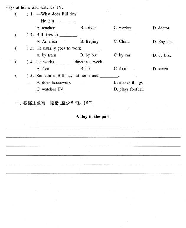 2018年上海小升初考试英语综合练习题三5
