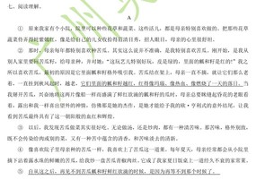 省实天河学校2012初一新生入学检测语文试题1