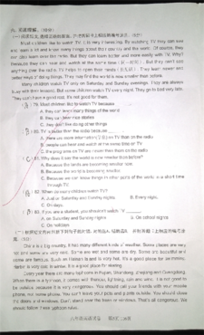 坪山新区期末试卷