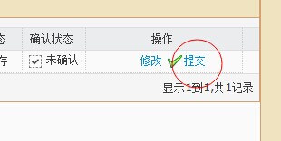 2019年武汉小升初志愿报名流程