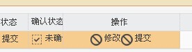 2019年武汉小升初志愿报名流程