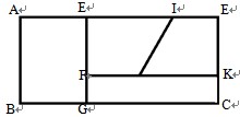 2013年华师附小数学培优选拔赛试题